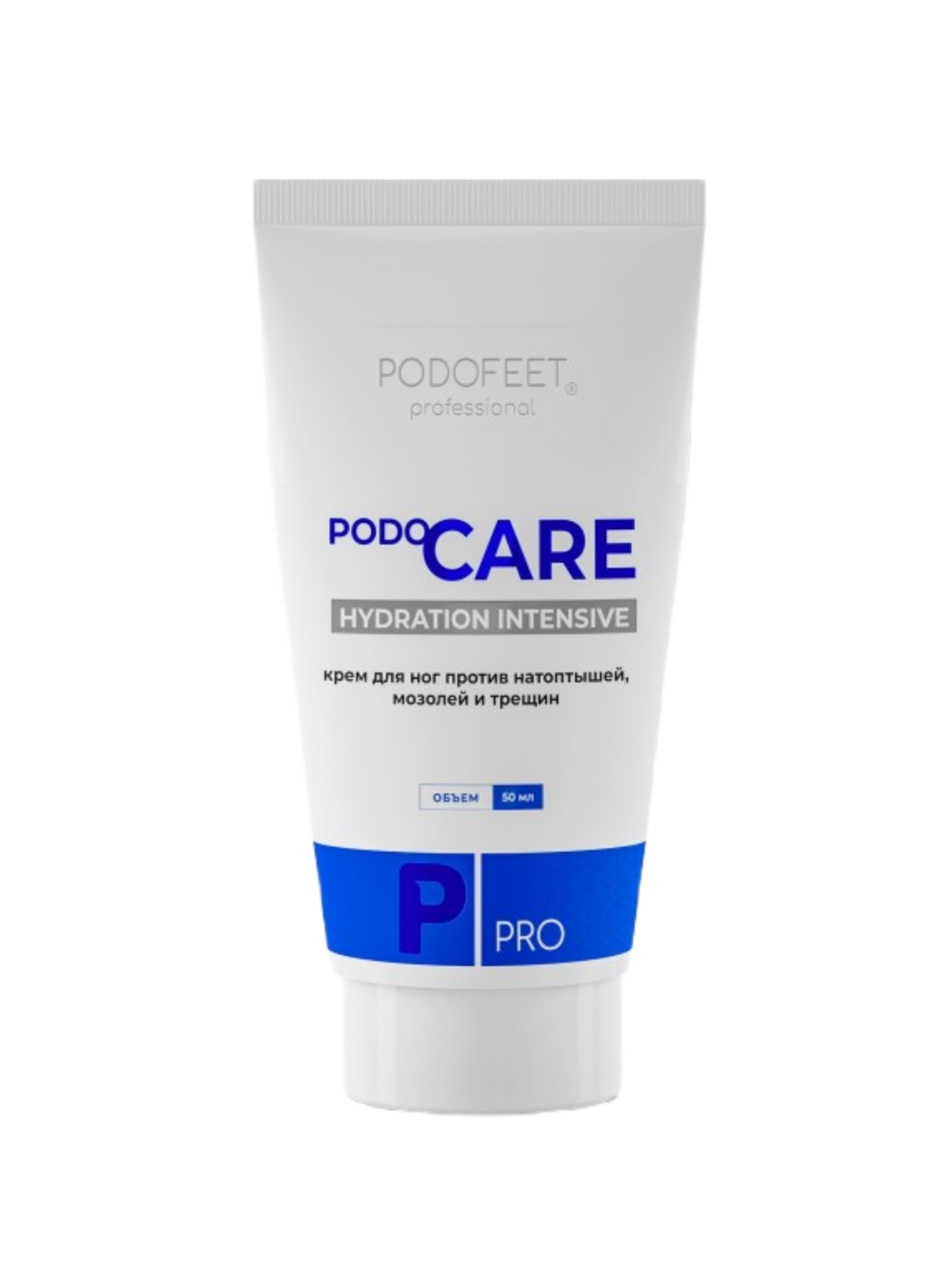 Крем для ног против натоптышей, мозолей и трещин. PODO CARE HYDRATION  INTENSIVE 50 мл