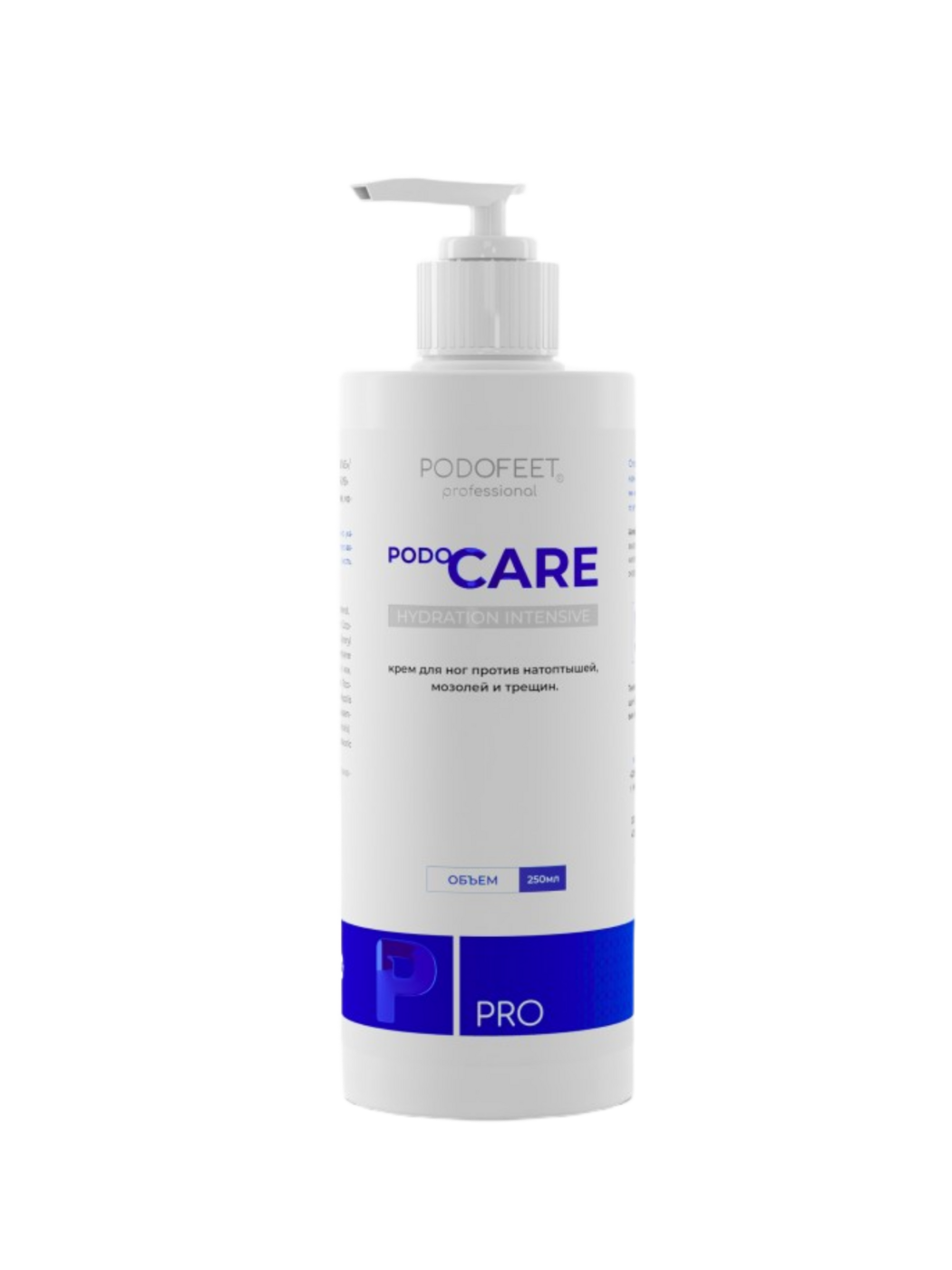 Крем для ног против натоптышей, мозолей и трещин. PODO CARE HYDRATION INTENSIVE 250 мл