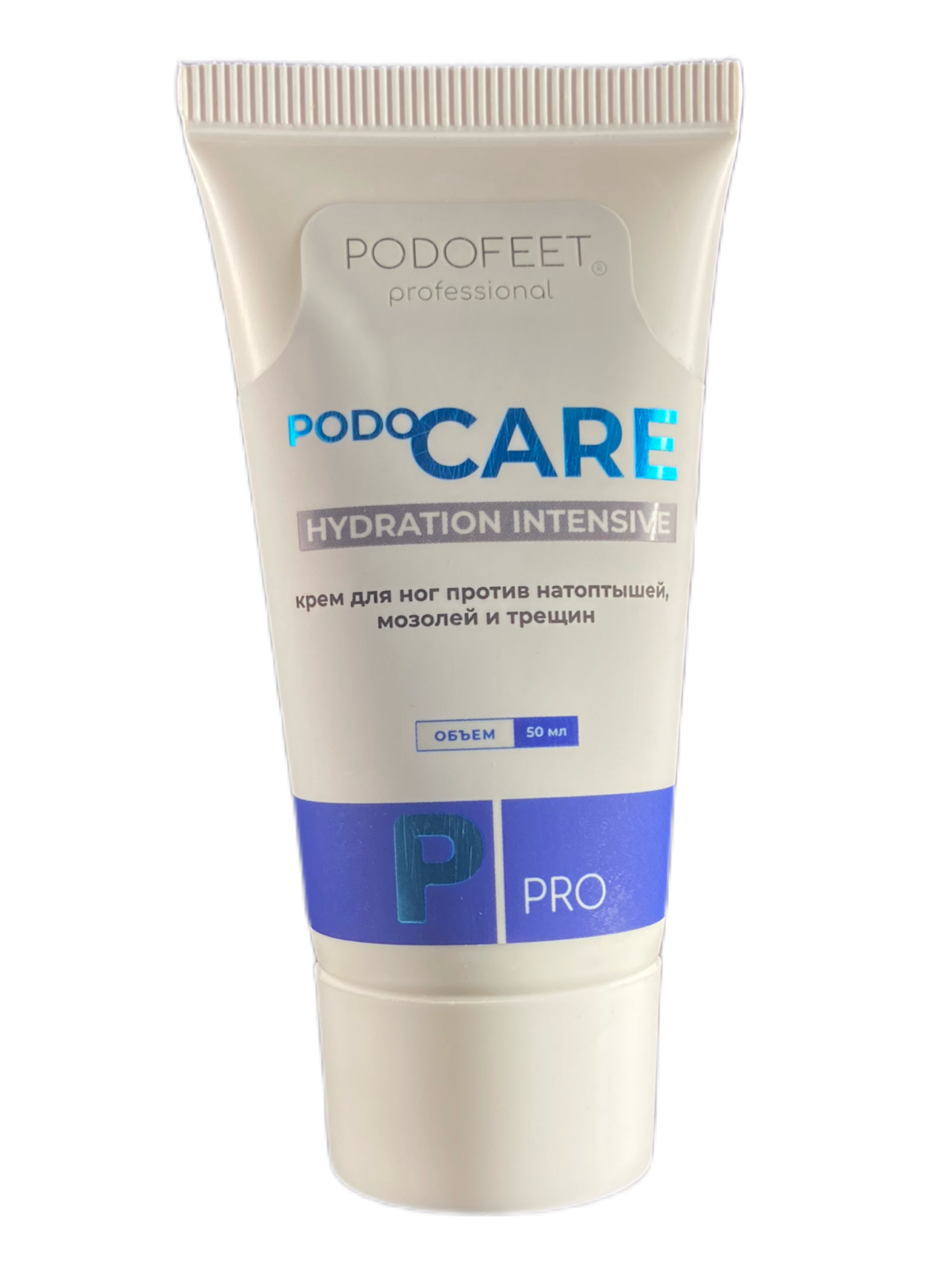 Крем для ног против натоптышей, мозолей и трещин. PODO CARE HYDRATION  INTENSIVE 50 мл