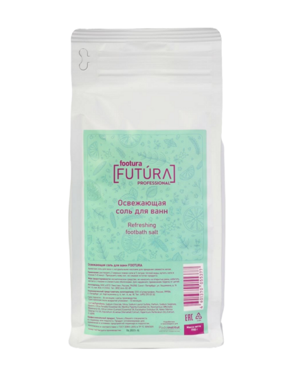 Освежающая соль для ванн FOOTURA Footbath Salt 1700 гр