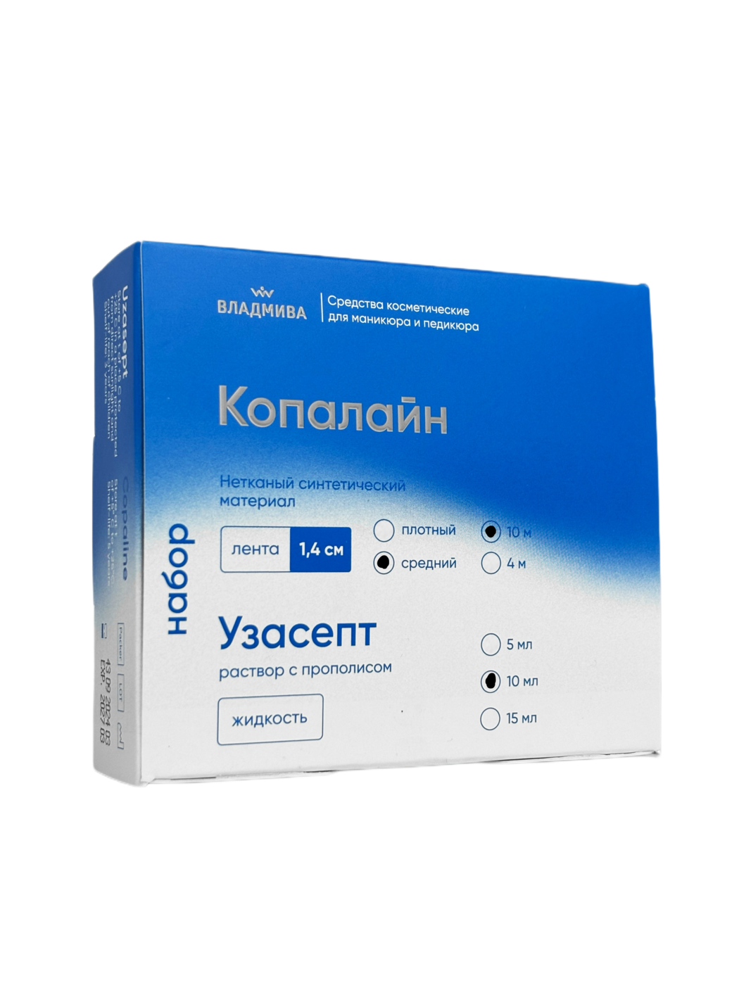 Набор Узасепт Копалайн средний (10мл+1,4*10м)