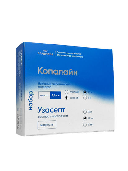 Набор Узасепт Копалайн средний (10мл+1,4*10м)